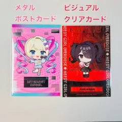 ニディガ ラウンドワン 超てんちゃんポストカード あめちゃんクリアカード