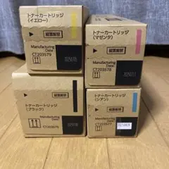 専用