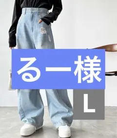 GeeRA ダメージカーブデニムパンツ　ライトブルー　Lのサムネイル