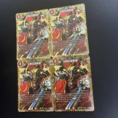バジュラズソウル 4枚セット デュエキングmaxレア - メルカリ