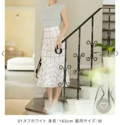 新品未使用＊ノエラ♡ツイードチェックスカート