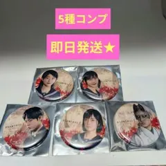 サイレントヒルf ポップアップ 缶バッジ 全5種コンプセット 千鶴屋商店