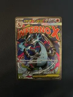 よっち様 リクエスト 2点 まとめ商品