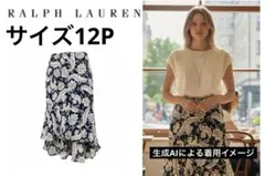 2026年最新】Ralph Lauren 柄：花柄 レディース ロング フレアスカート