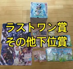 2026年最新】ウマ娘一番くじラストワンの人気アイテム - メルカリ