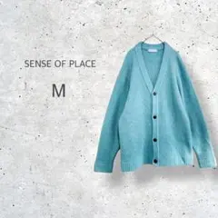 【SENSE OF PLACE】　ニットカーディガン　ゆるだぼ　鮮やか　洗える