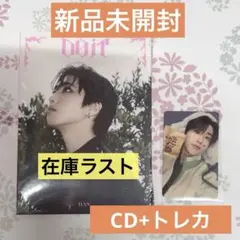 Straykids ハン FANS アコーディオン ヨントン Doit