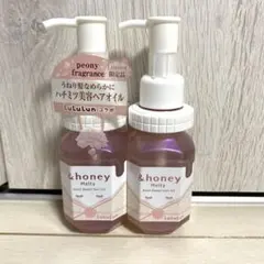 限定　アンドハニー メルティモイストリペア ルルルンヘアオイル 2本セットのサムネイル