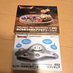 ドラゴンクエスト おどるほうせき アクセサリートレイ 逃げ出す！はぐれメタル