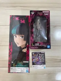 呪術廻戦 一番くじ 星綺羅羅