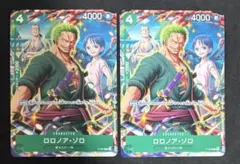 ワンピースカード プロモ おナミ ゾロ十郎 2枚セット - メルカリ