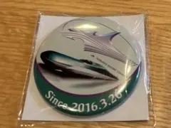 2026年最新】北海道新幹線開業記念の人気アイテム - メルカリ