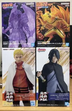 プライズ　NARUTO アクションフィギュア 4体セット