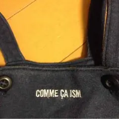 コムサイズム ロンパース