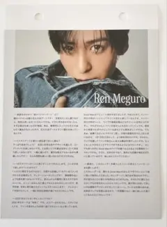 2025年最新】目黒蓮 カレンダーの人気アイテム - メルカリ