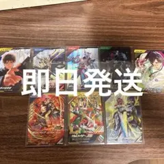ガンバレジェンズゲットキャンペーン通常コンプ おまけ付き