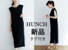 新品 HUNCH ノースリーブ ロング ワンピース 黒のサムネイル