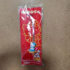 ハローキティ 根付け