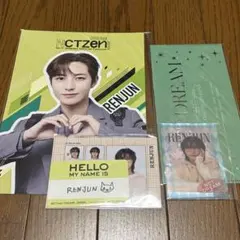 2025年最新】継続特典 nctの人気アイテム - メルカリ