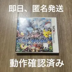 3DS スーパーポケモンスクランブル