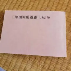 けい様 リクエスト 5点 まとめ商品