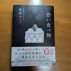 Item thumbnail for item 1d49dc5e-b253-436b-a793-ebc1f879040a