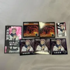 呪術廻戦 ばかうけ ぷっちょ ステッカー シールコレクション 両面宿儺