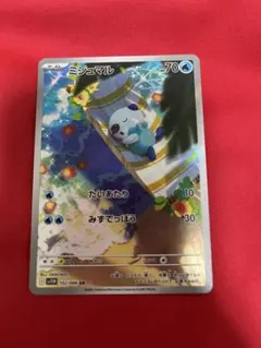 コ*タ様 ミジュマル AR PSA10 SV11W ホワイトフレア 102/08 - メルカリ