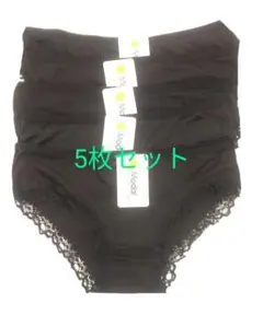 新品 送料無料 5枚セット ショーツ まとめ売り LLサイズ　No.a701