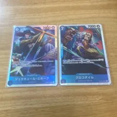 ワンピースカード　新たなる皇帝　ミホーク　クロコダイル　パラレル　SR