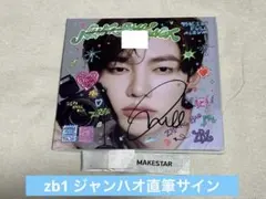 2025年最新】Zerobaseone ジウン サインの人気アイテム - メルカリ