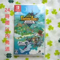 ファンタジーライフi グルグルの竜と時をぬすむ少女　新品同様