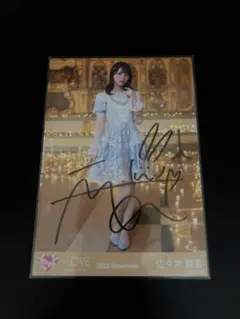 2026年最新】佐々木舞香 直筆 ラストノートの人気アイテム - メルカリ