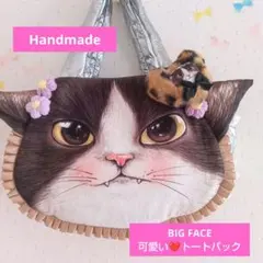 大きめ④まーるいフォルム＊ラウンドバッグ/トートバッグ♡コヤンイサムチョン