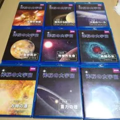 2025年最新】ユーキャン 神秘の大宇宙の人気アイテム - メルカリ