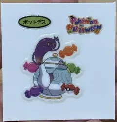 ポケモンデコキャラシール　ポットデス　ハロウィン