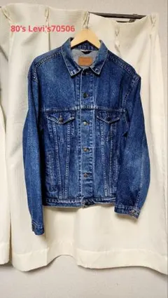 80’s Levi's70506 イギリス製　ミディアムサイズ