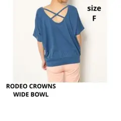 ロデオクラウンズワイドボウル/バッククロスドルマンTシャツコットン100％のサムネイル