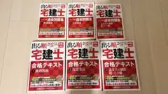 2026年最新】みやざき塾の人気アイテム - メルカリ