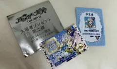 アイカツ プリパラ 入場者特典 紫京院ひびき