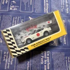 2026年最新】京商 サーキットの狼 1/64の人気アイテム - メルカリ