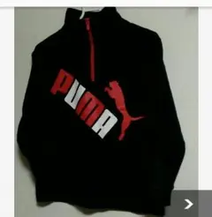 プーマハーフジップトレーナー140