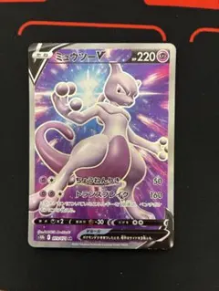 ミュウツーV SR S10b Pokémon GO 073/071