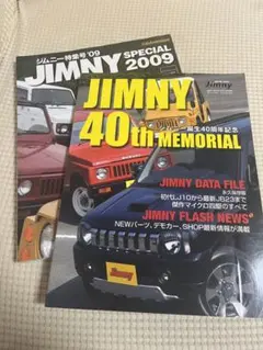 2026年最新】ジムニー40周年記念の人気アイテム - メルカリ