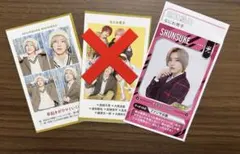 なにわ男子 道枝駿佑 切り抜き