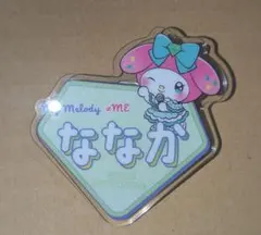 ≠ME ノイミー 冨田菜々風 マイメロ ネームバッジ - メルカリ
