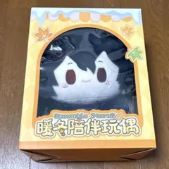 あんさんぶるスターズ 偶像梦幻祭 暖冬相伴 中国限定 暖冬ぬいぐるみ