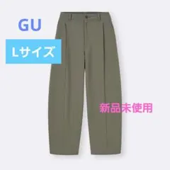 最終値下げ！GU☆ブラッシュドワイドテーパードパンツ