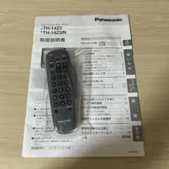 Item thumbnail for item 85fa2623-3c11-4a6e-b969-5eb63a834e83