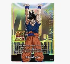 ドラゴンボール 40周年ゲンキダマツリ入場者特典3種セット